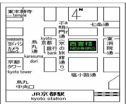 京都 Nishikiro酒店 外观 照片